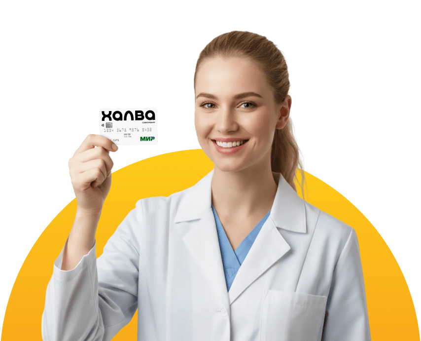 Срочное лечение зубов?<br> Не откладывайте!